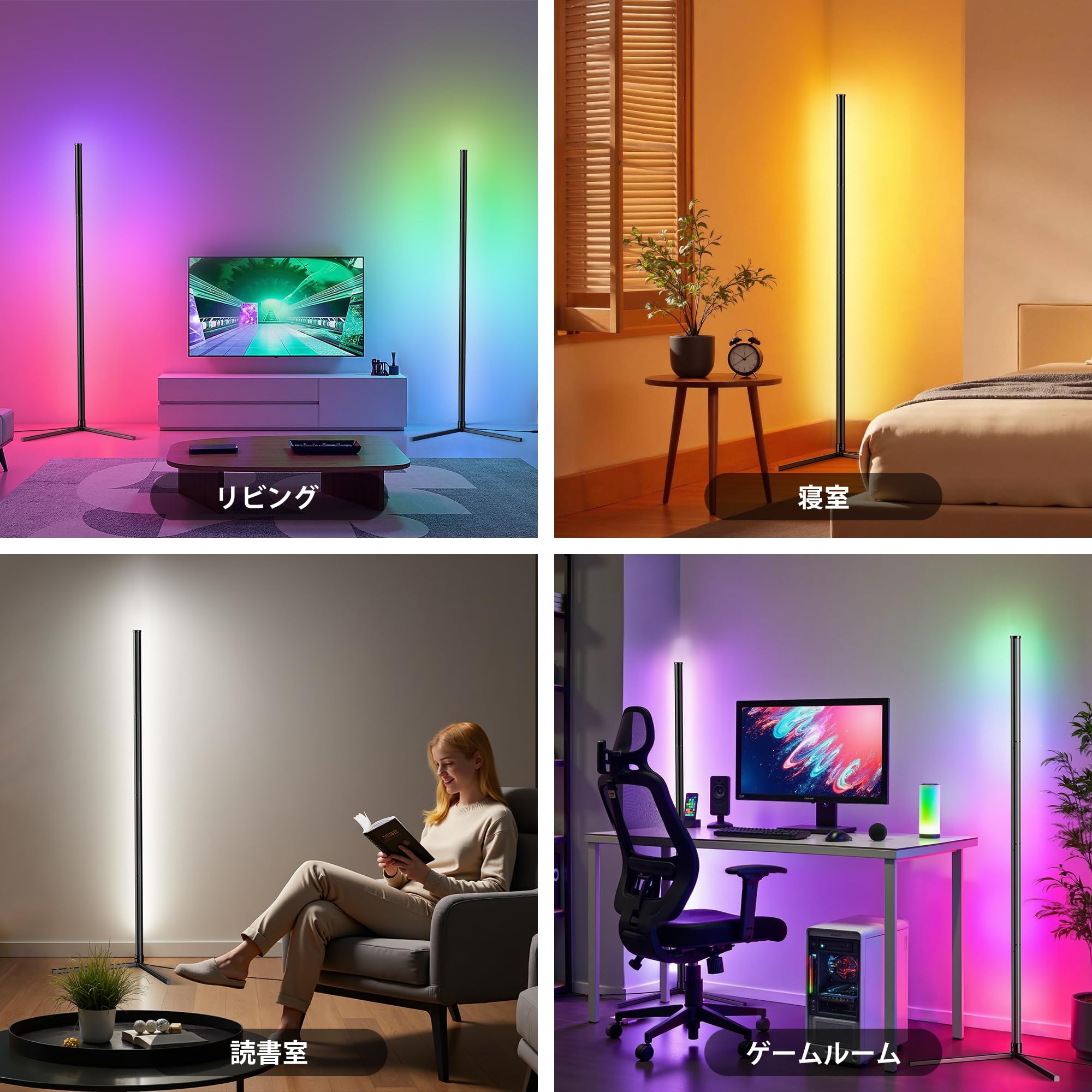 Amazon.co.jp : New Bee フロアランプ 間接照明 RGB フロアライト 高さ